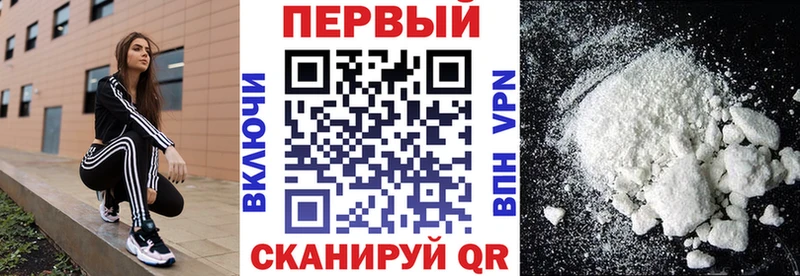 АМФ Розовый Тында