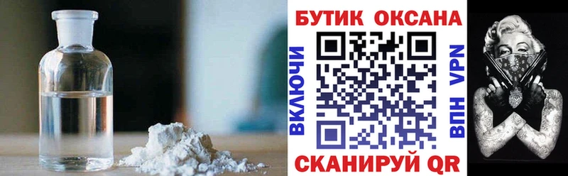 Бутират бутик  кракен как зайти  Тында 