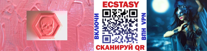 Ecstasy 300 mg  сайты даркнета наркотические препараты  Тында 