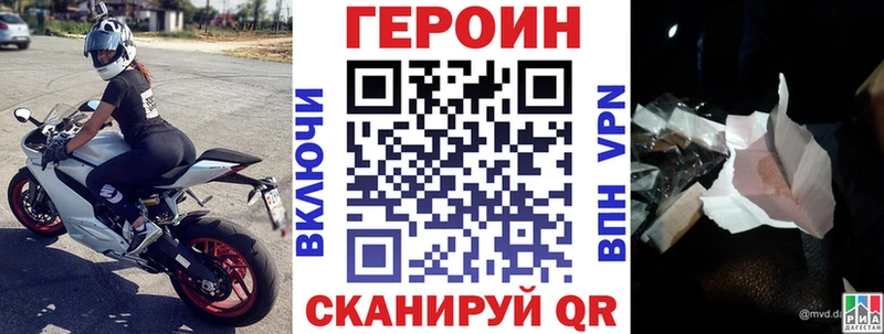 Героин афганец  Тында 