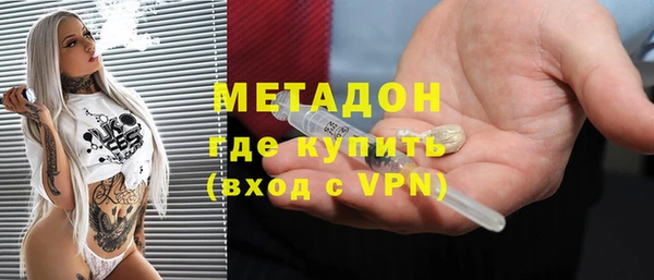 метамфетамин Абаза