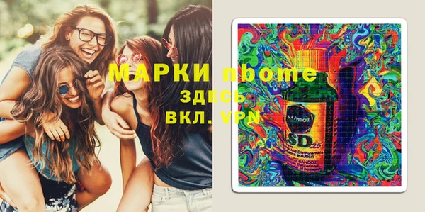 молекула духа Абдулино