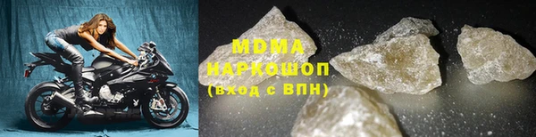 метамфетамин Абаза