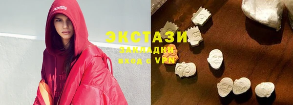 метамфетамин Алексеевка