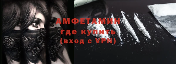 мет Абинск