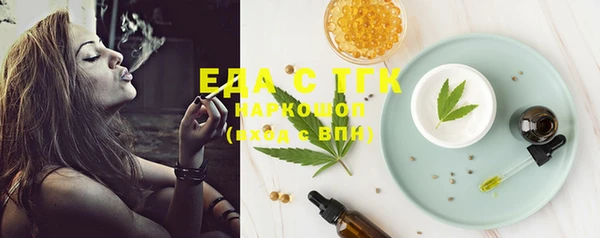 мет Абинск