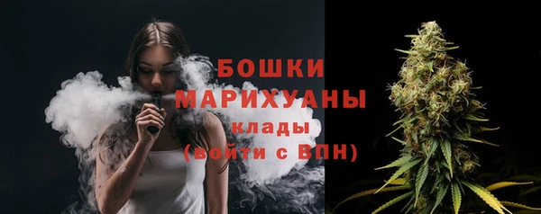метамфетамин Алексеевка