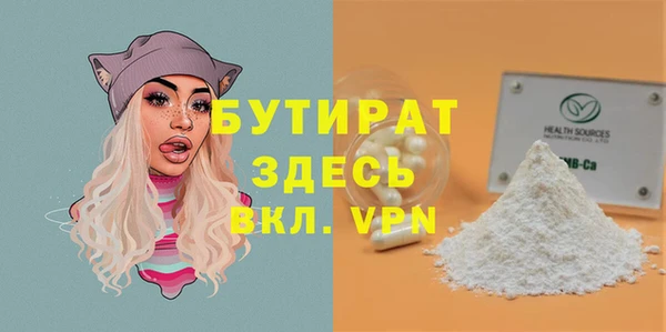 мет Абинск