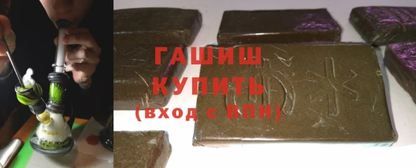 молекула духа Абдулино