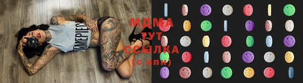 метамфетамин Алексеевка