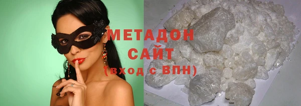 мет Абинск