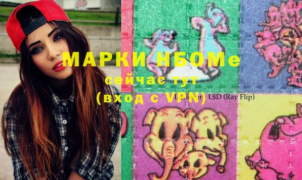 метамфетамин Абаза