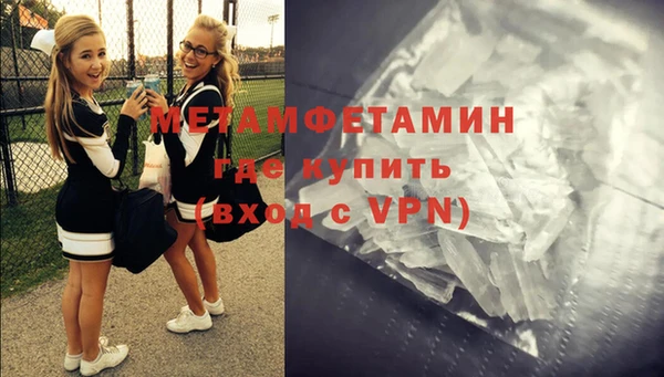 молекула духа Абдулино