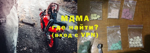молекула духа Абдулино