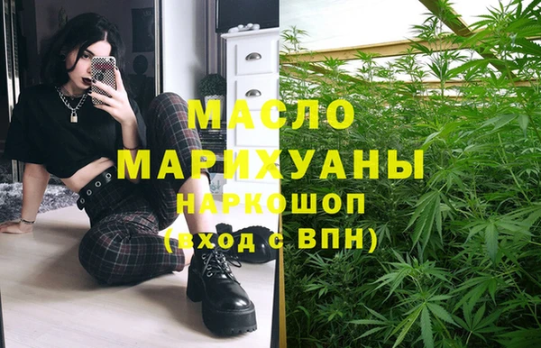марки nbome Алексин