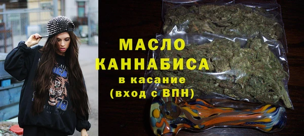 молекула духа Абдулино