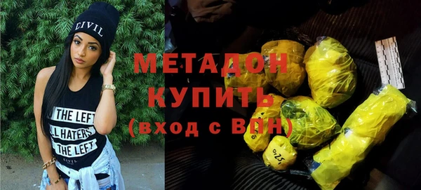 марки nbome Алексин
