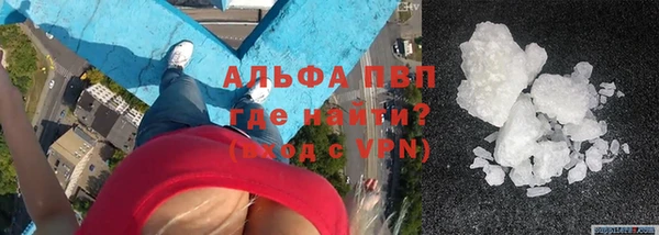 метамфетамин Абаза