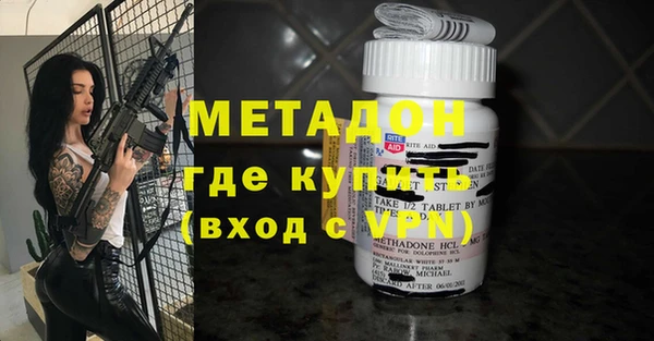 марки nbome Алексин