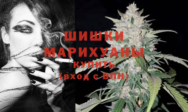 метамфетамин Абаза