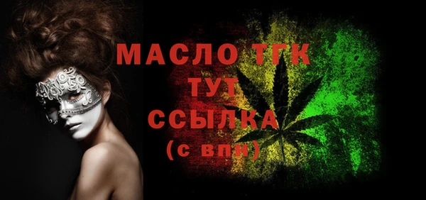 метамфетамин Абаза