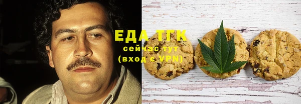 молекула духа Абдулино