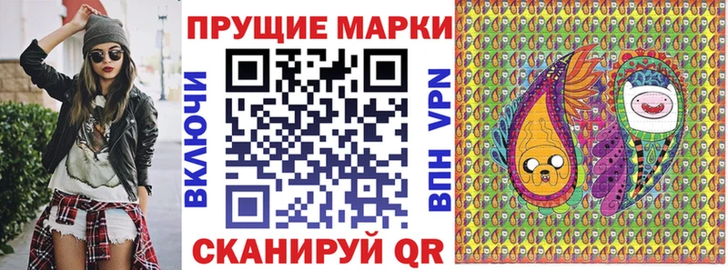 Марки NBOMe 1500мкг  даркнет сайт  Тында 