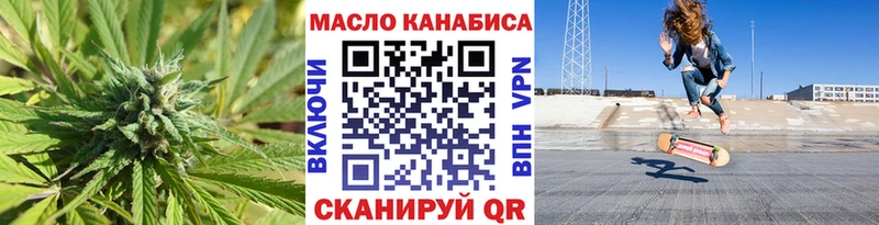 Дистиллят ТГК жижа Тында